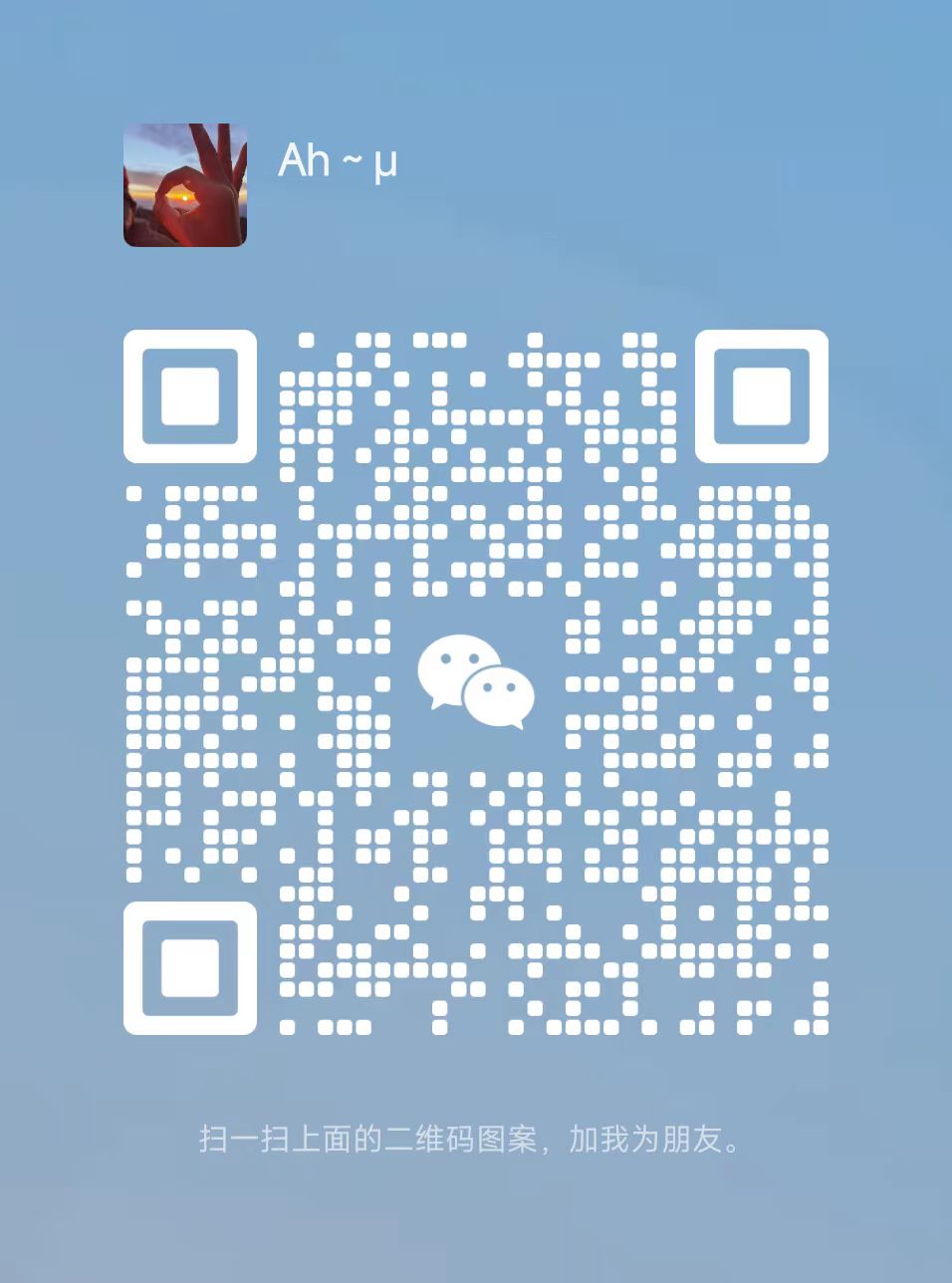 WeChat QR Code